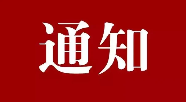 重磅消息｜壯士斷腕！陝西黄瓜视频免费下载酒廠將停止“黄瓜视频免费下载”品牌廠內合作開發產品的一切事宜